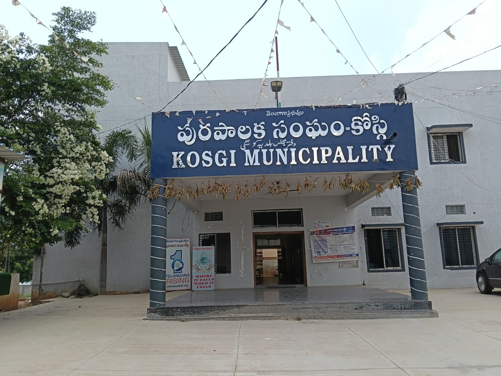 KOSGI MUNICIPAL OFFICE